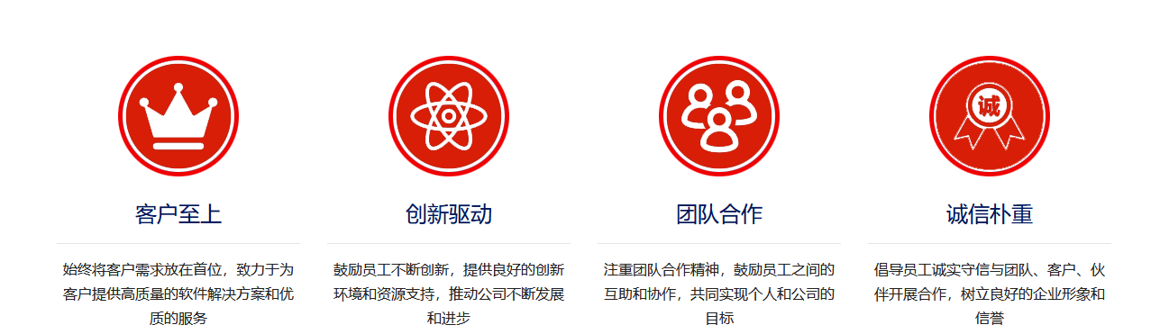 制作执行系统