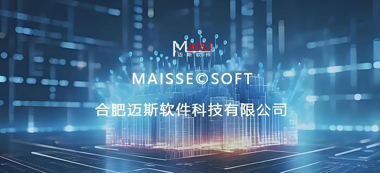 LETOU-乐投官网软件赋能制作业数字化转