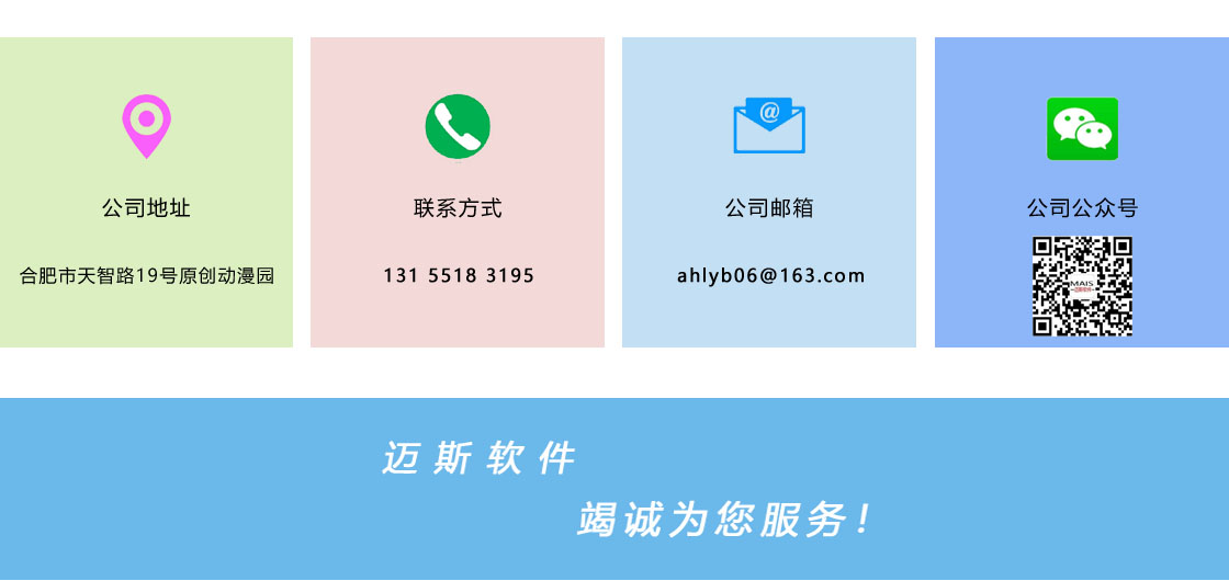 LETOU-乐投官网