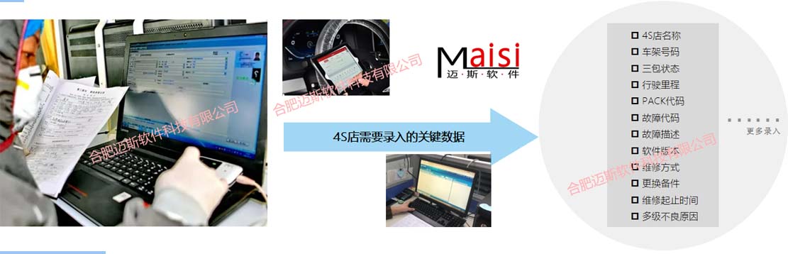 锂电池MES系统 003.jpg