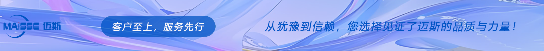 LETOU-乐投官网软件