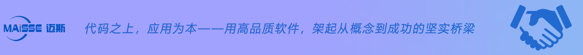 LETOU-乐投官网软件