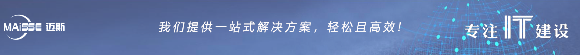 LETOU-乐投官网软件